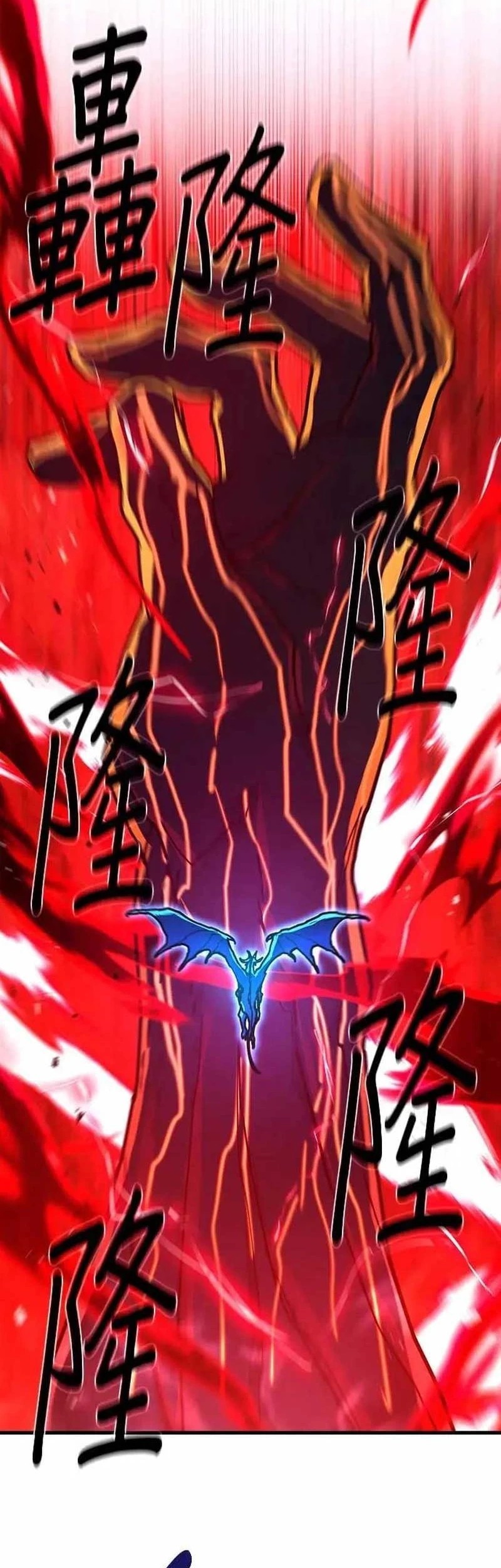 The Games Greatest Troll Chapter 145 Halaman 37
