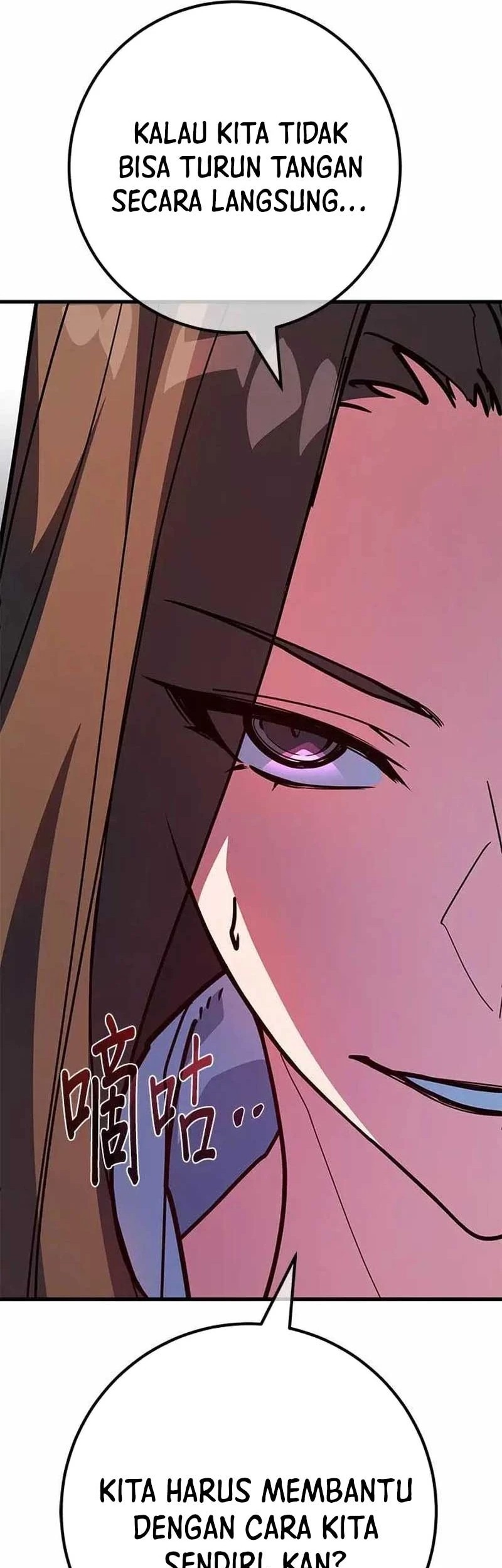The Games Greatest Troll Chapter 145 Halaman 97