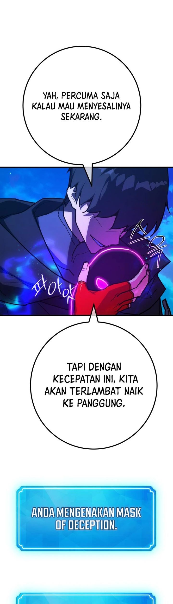 The Games Greatest Troll Chapter 147 Halaman 44