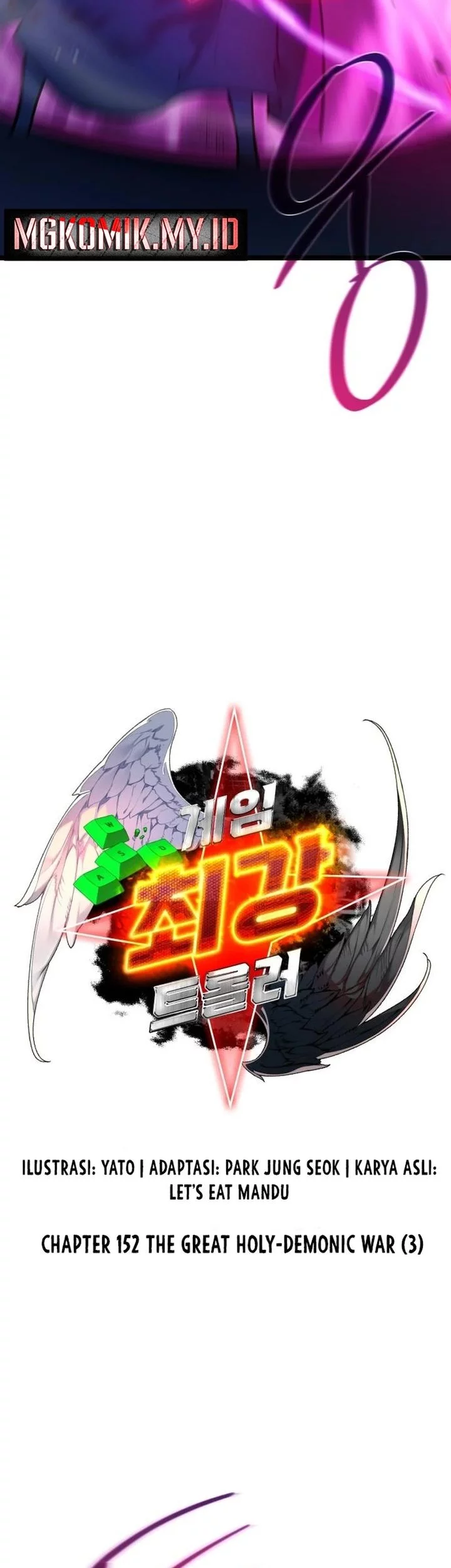 The Games Greatest Troll Chapter 152 Halaman 11