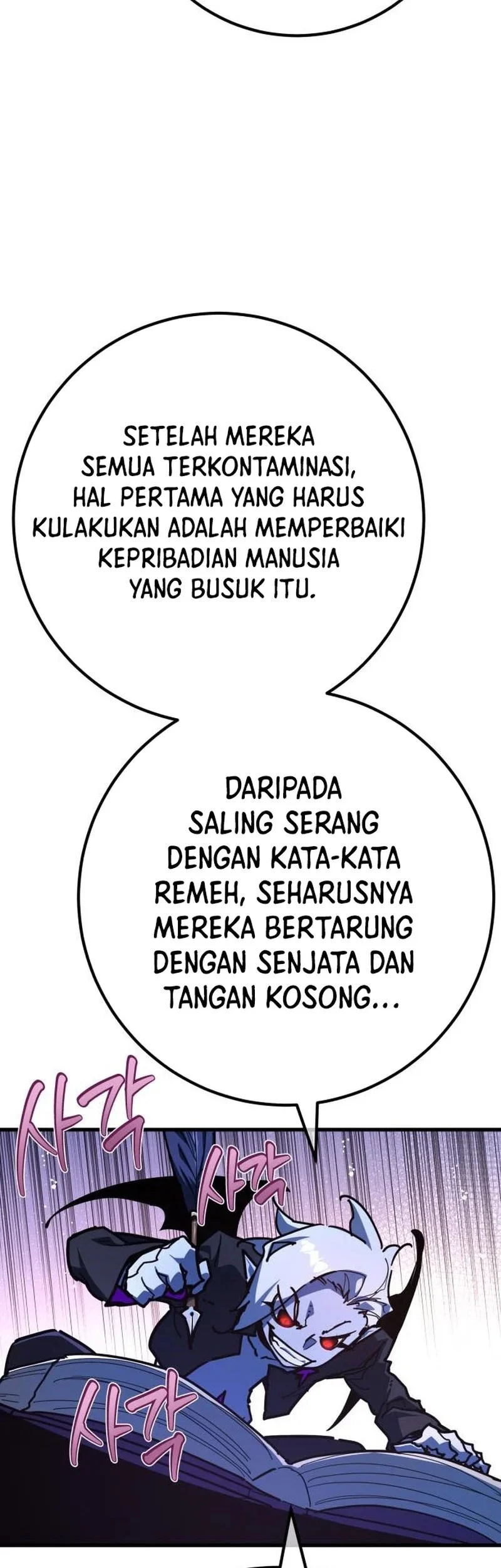 The Games Greatest Troll Chapter 155 Halaman 13