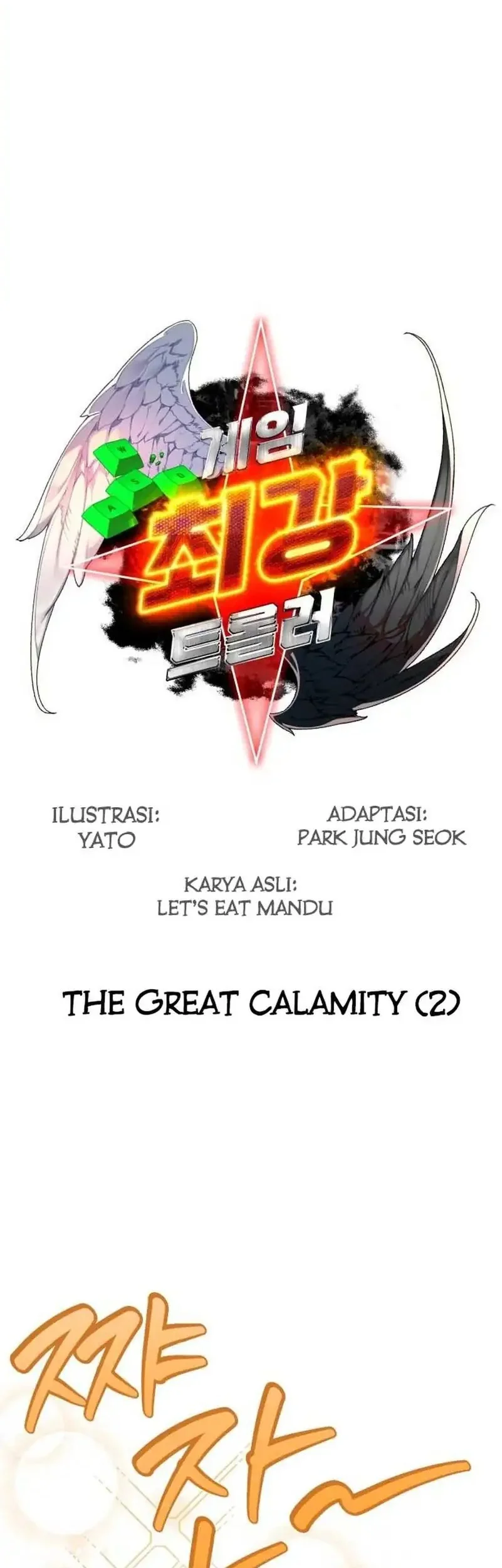 The Games Greatest Troll Chapter 161 Halaman 16