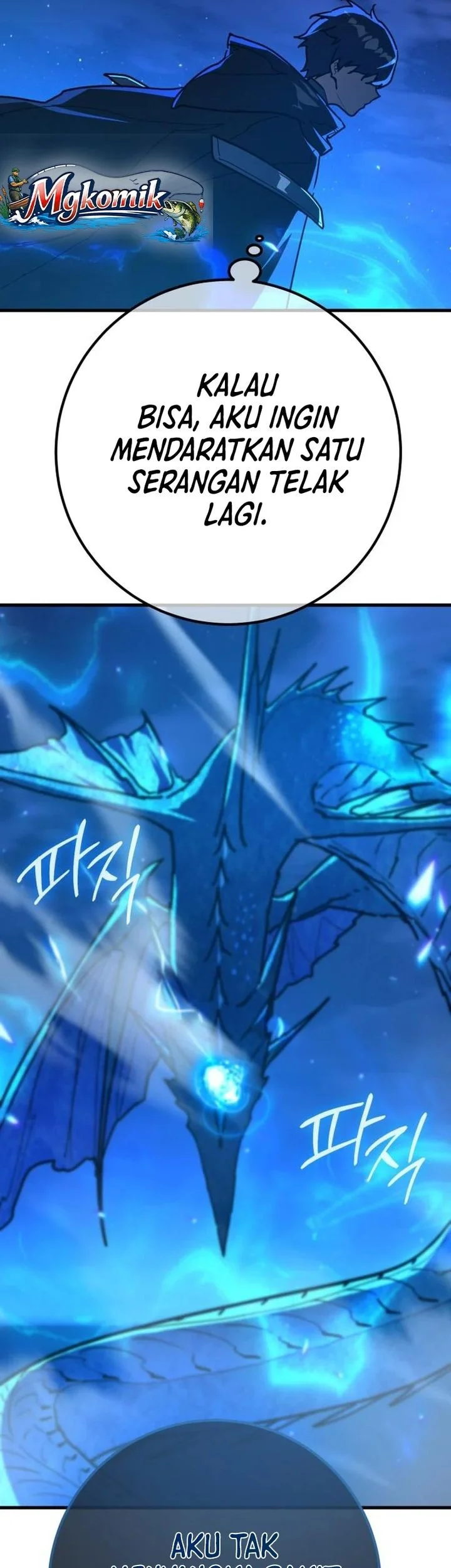 The Games Greatest Troll Chapter 174 Halaman 35