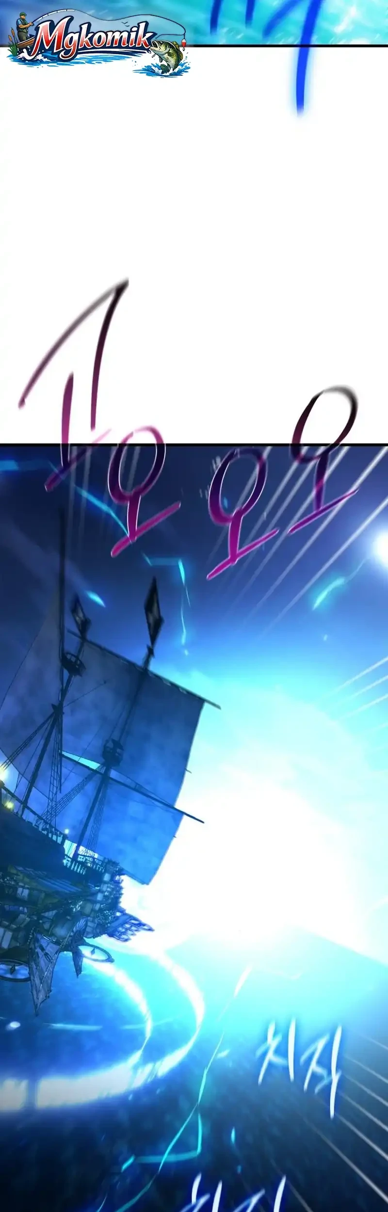 The Games Greatest Troll Chapter 175 Halaman 11