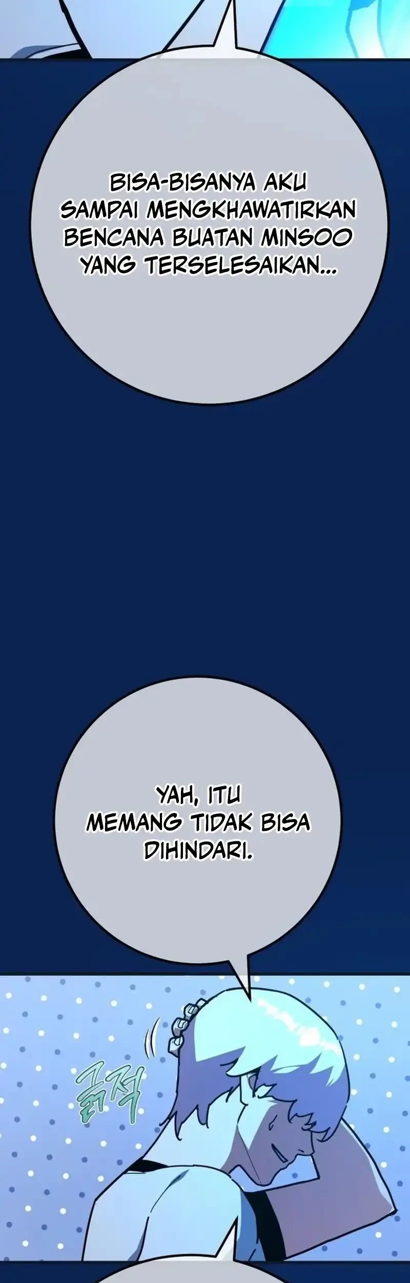 The Games Greatest Troll Chapter 176 Halaman 33