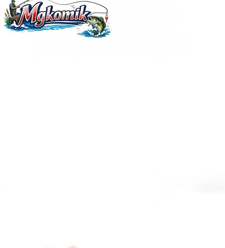 The Games Greatest Troll Chapter 189 Halaman 23