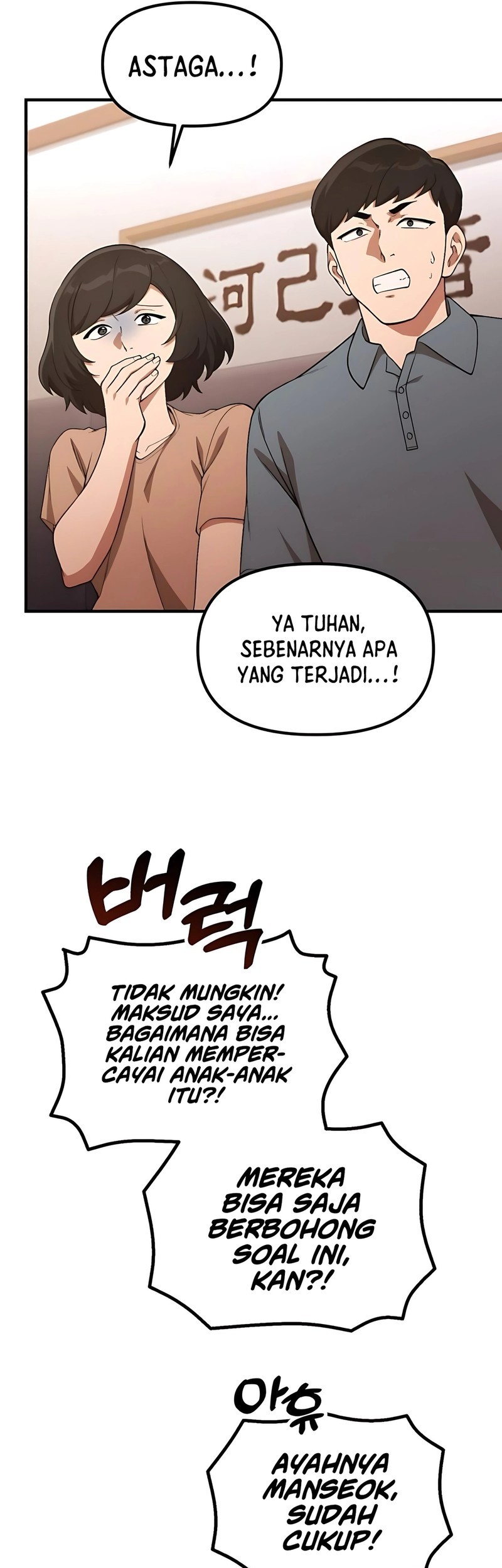 The Genius Decided To Live An Ordinary Life Chapter 35 Halaman 31