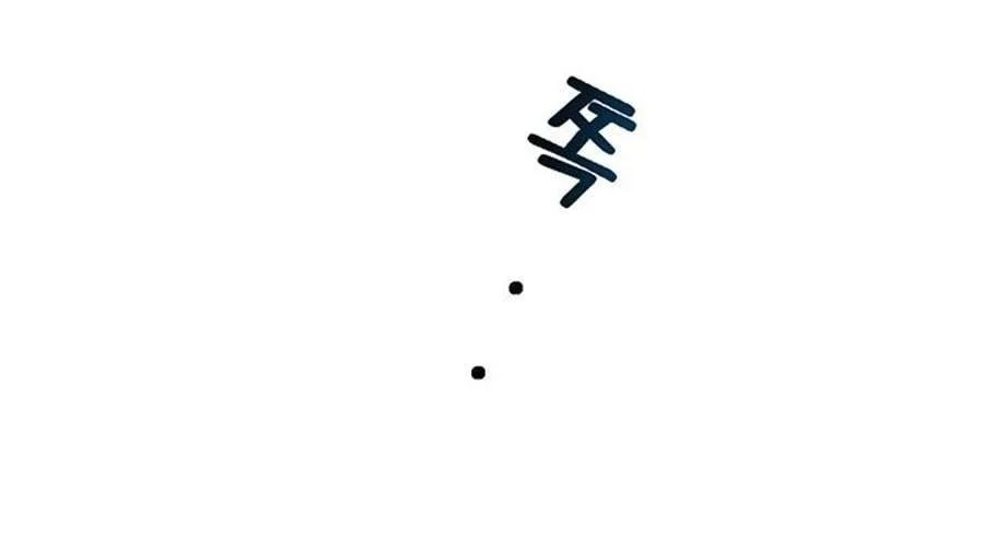 The Grand Wudang Saga Chapter 1 Halaman 67