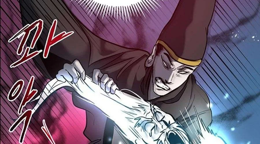 The Grand Wudang Saga Chapter 1 Halaman 76