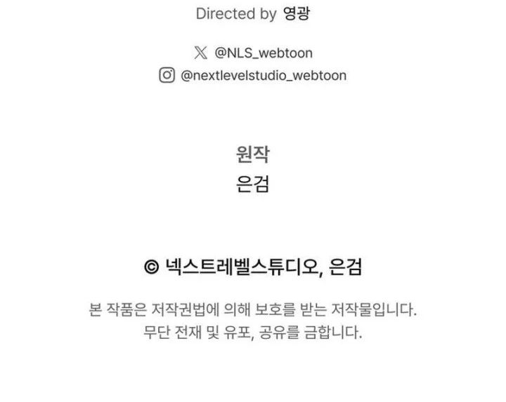 The Great Heavenly Demon Sovereign Chapter 1 Halaman 103