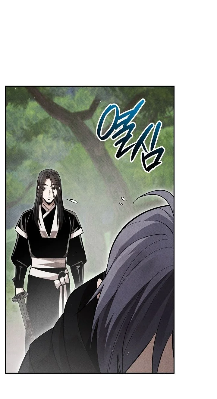The Great Heavenly Demon Sovereign Chapter 65 Halaman 80