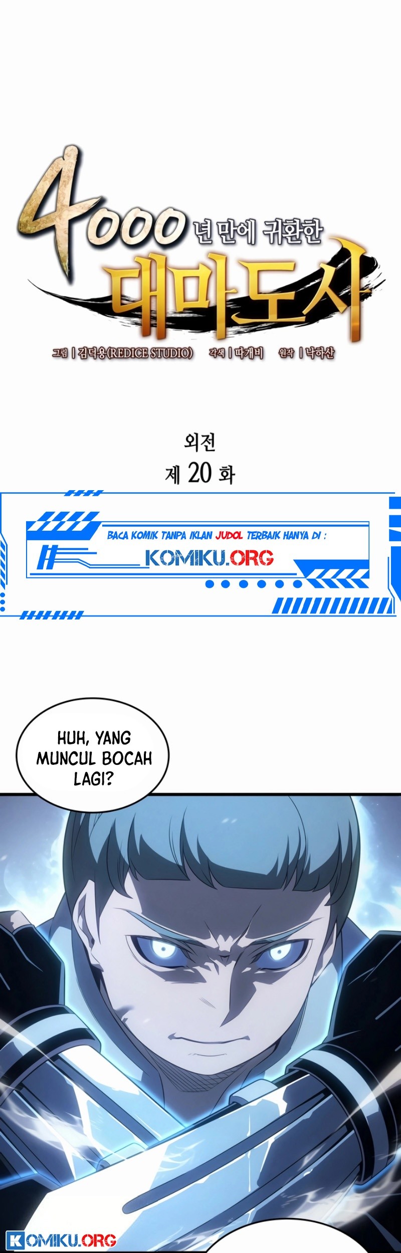 The Great Mage Returns After 4000 Years Chapter 220 Halaman 2