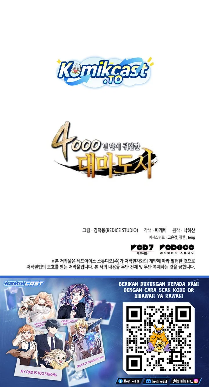 The Great Mage Returns After 4000 Years Chapter 251 Halaman 70