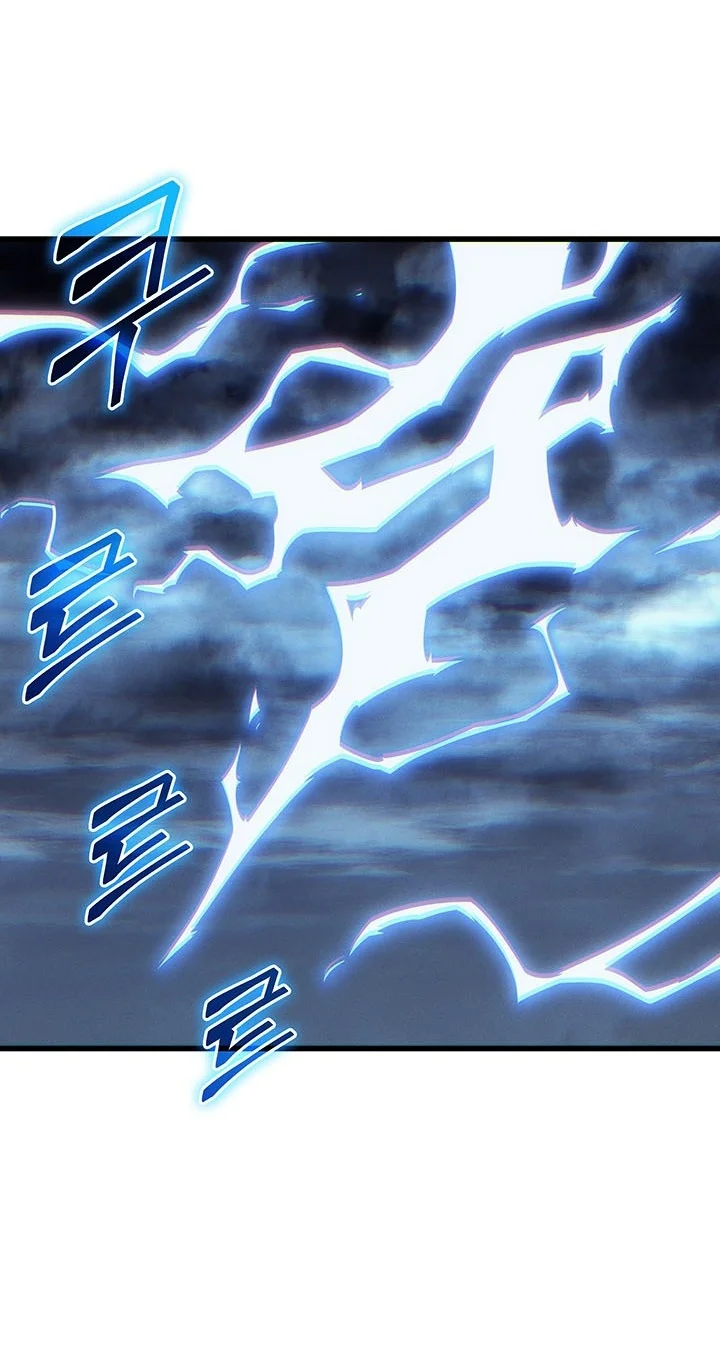 The Great Mage Returns After 4000 Years Chapter 271 Halaman 26