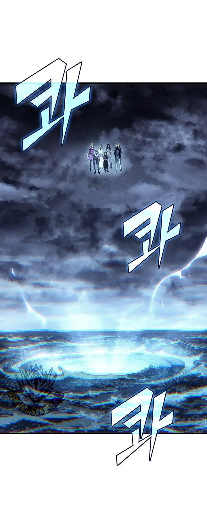 The Great Mage Returns After 4000 Years Chapter 274 Halaman 53