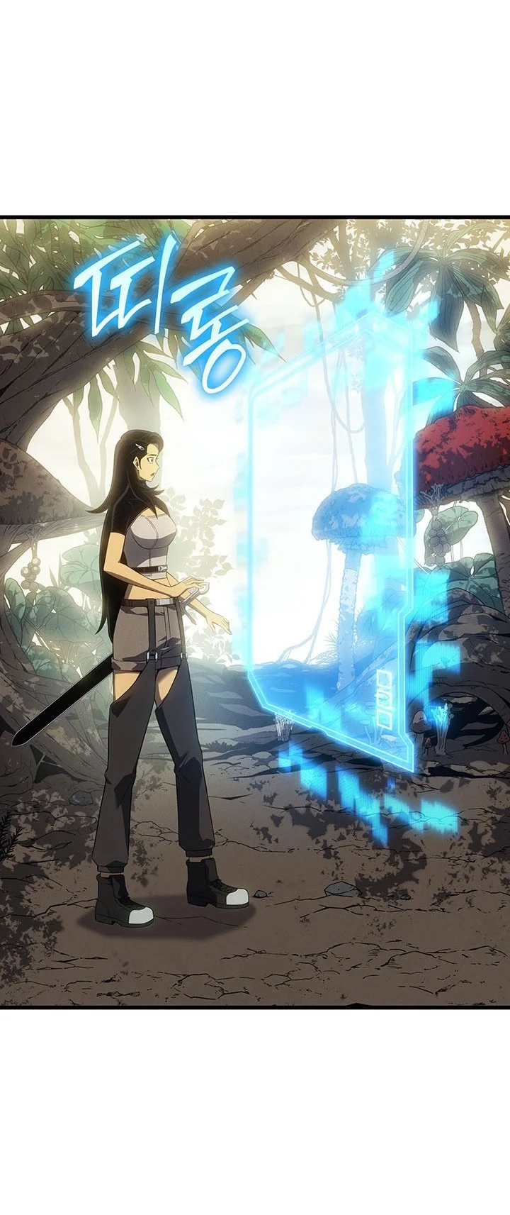 The Great Mage Returns After 4000 Years Chapter 274 Halaman 80