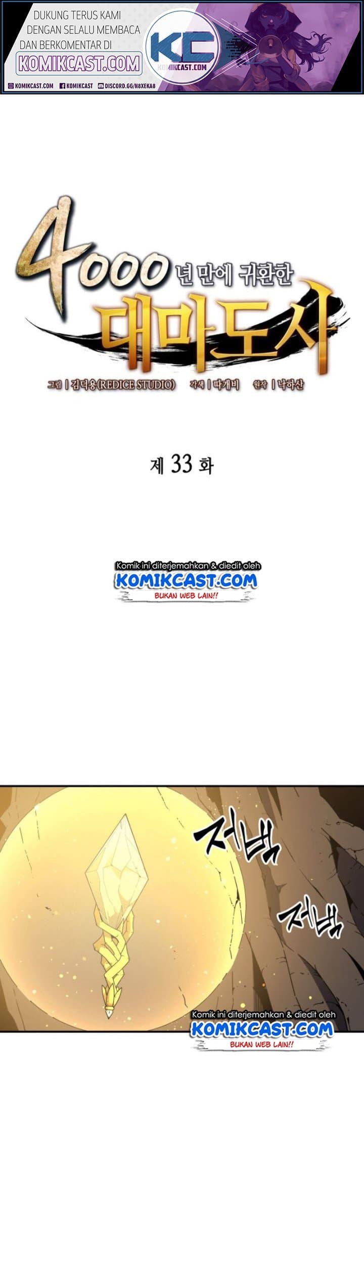 The Great Mage Returns After 4000 Years Chapter 33 Halaman 2