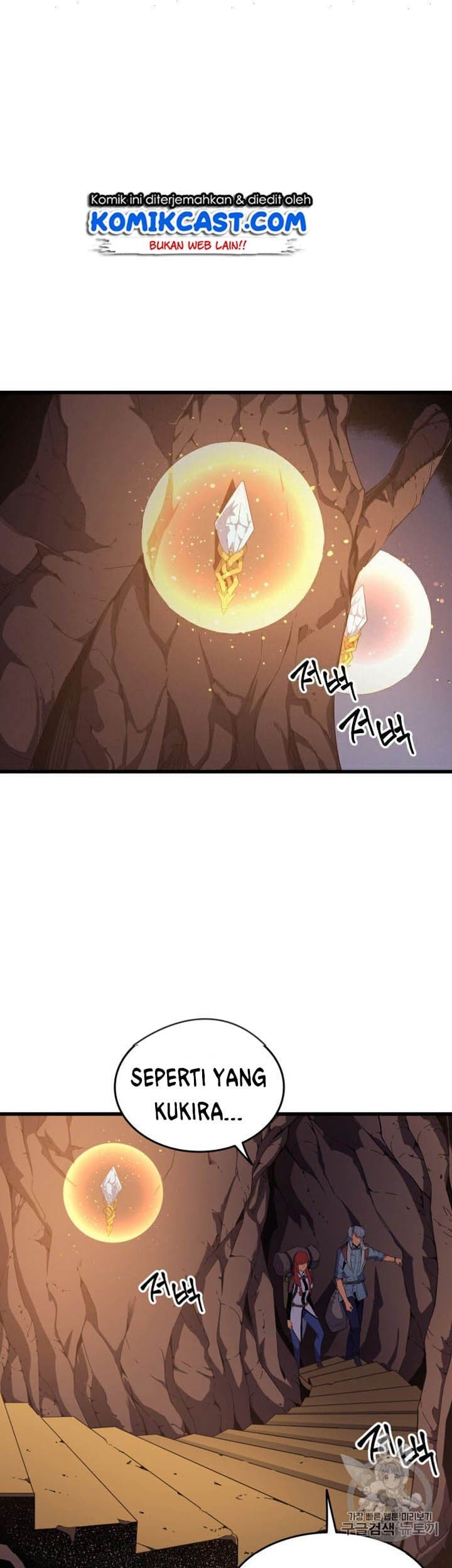 The Great Mage Returns After 4000 Years Chapter 36 Halaman 20