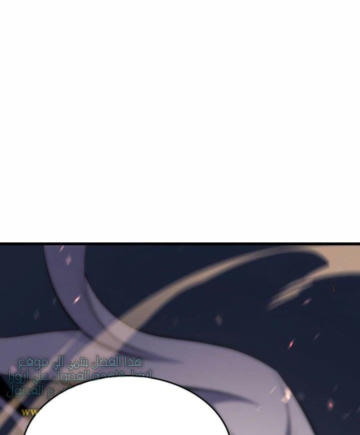 The Great Mage Returns After 4000 Years Chapter 53 Halaman 47