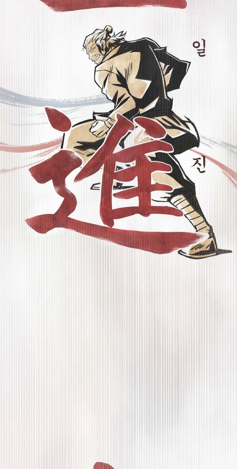 The Great Master Chapter 1 Halaman 11
