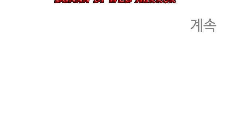 The Great Master Chapter 1 Halaman 54
