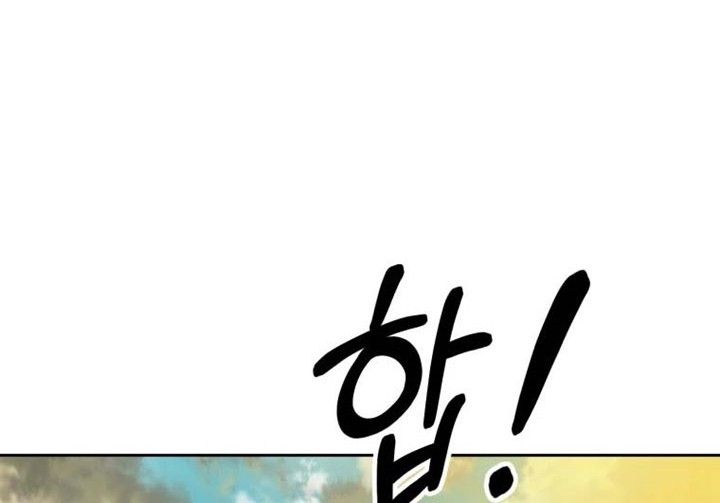 The Great Master Chapter 3 Halaman 27
