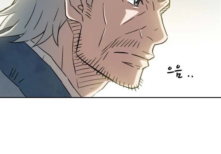 The Great Master Chapter 3 Halaman 33