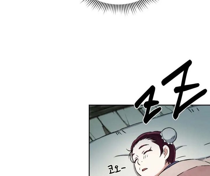 The Great Master Chapter 3 Halaman 41