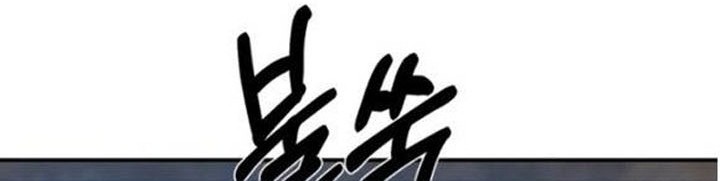 The Great Master Chapter 47 Halaman 45