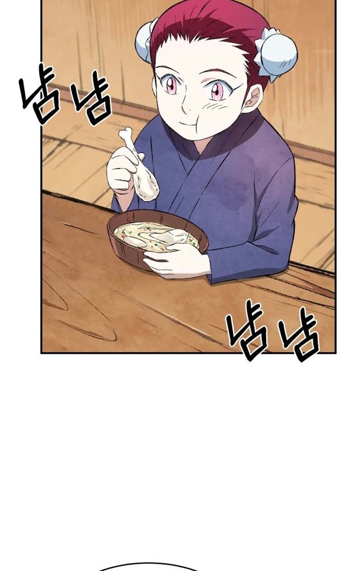 The Great Master Chapter 9 Halaman 25