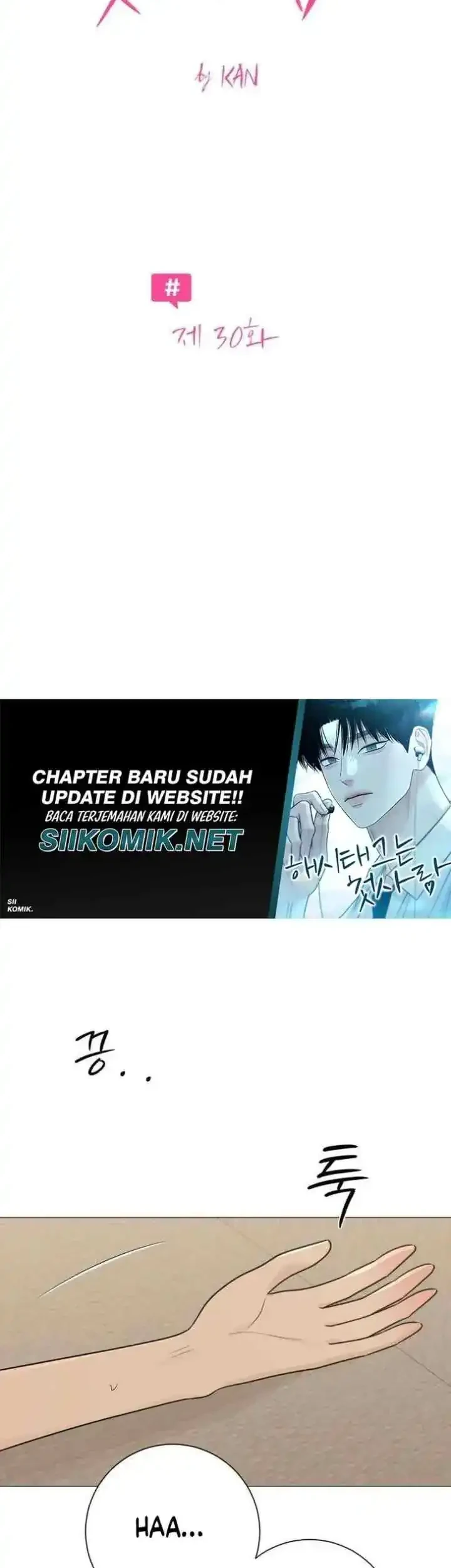 The Hashtag Is First Love Chapter 30 Halaman 7