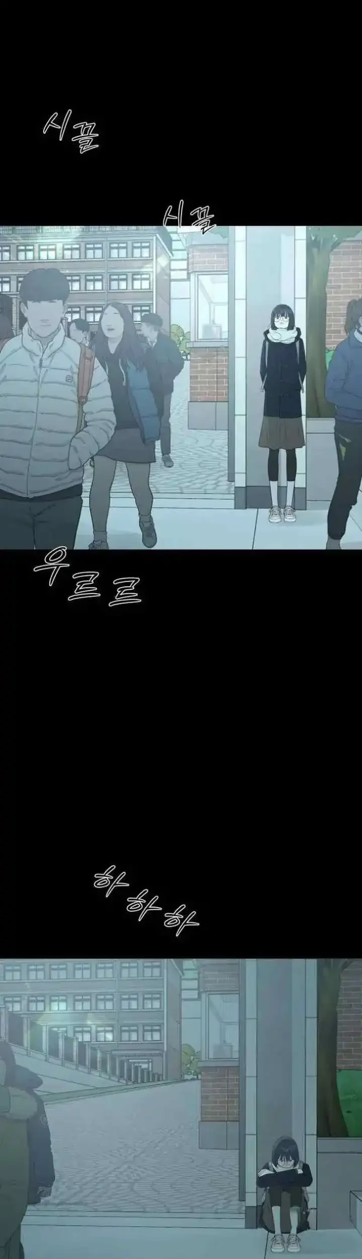 The Hashtag Is First Love Chapter 30 Halaman 21