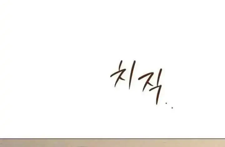 The Hashtag Is First Love Chapter 30 Halaman 48