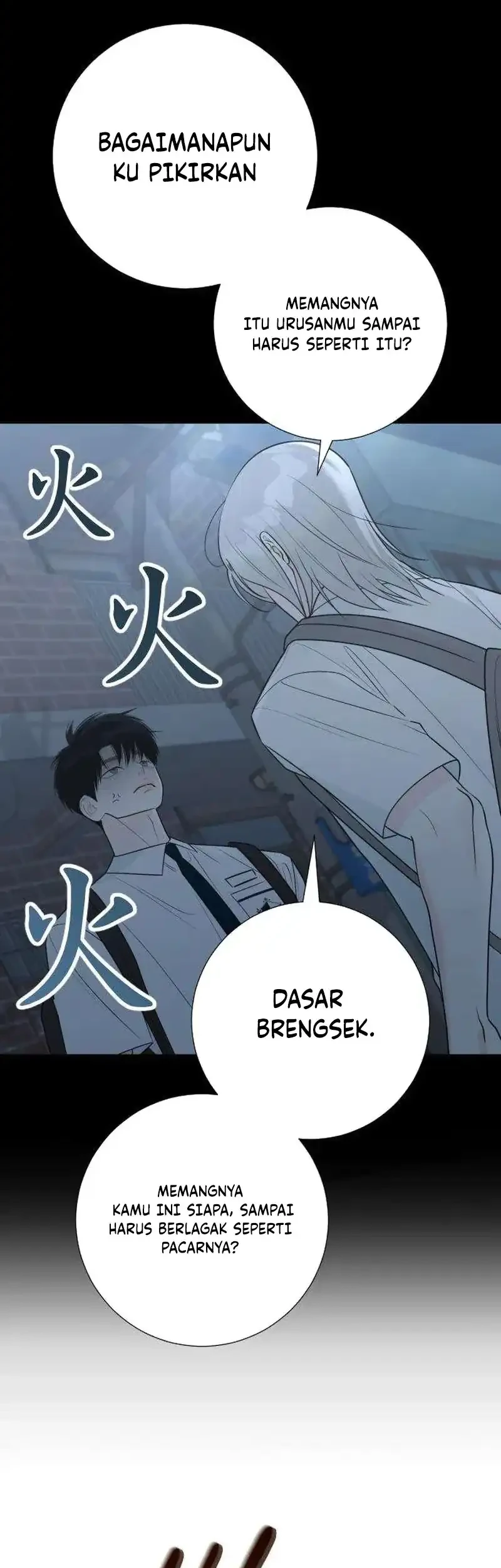 The Hashtag Is First Love Chapter 33 Halaman 7