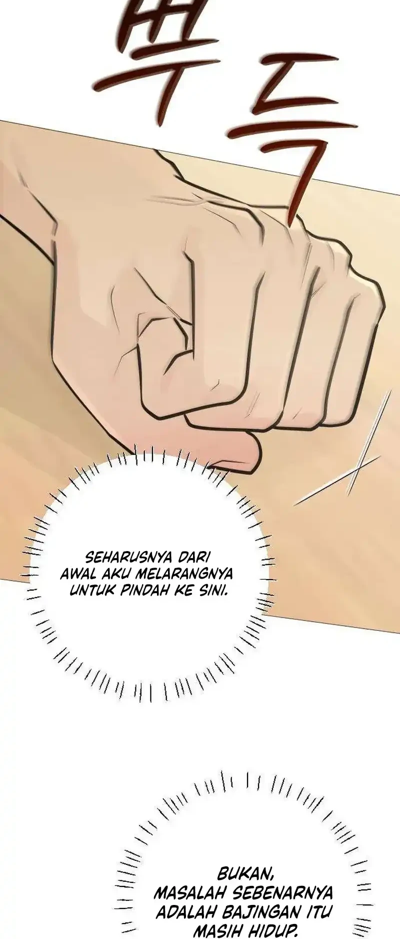 The Hashtag Is First Love Chapter 33 Halaman 8