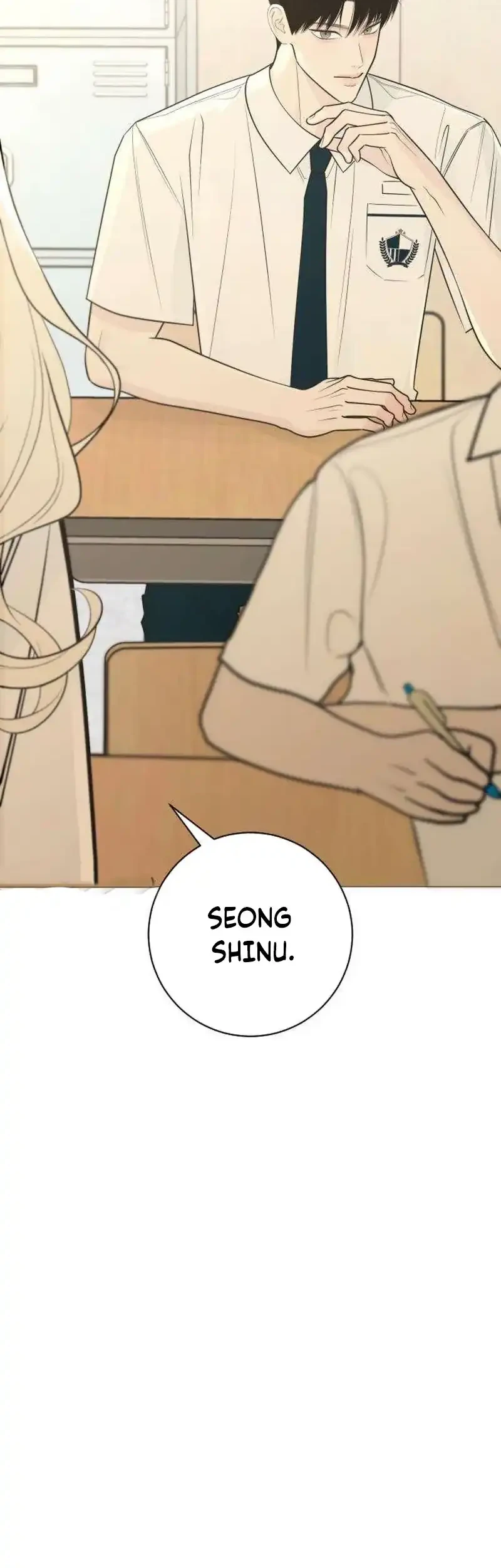 The Hashtag Is First Love Chapter 33 Halaman 12