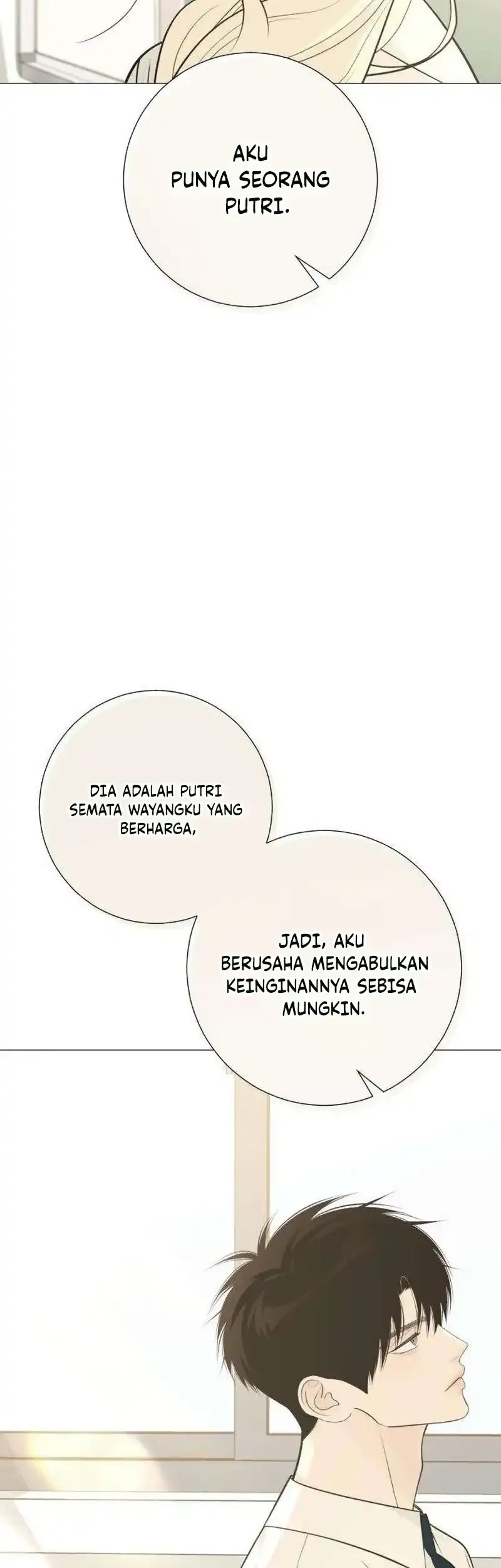 The Hashtag Is First Love Chapter 33 Halaman 23