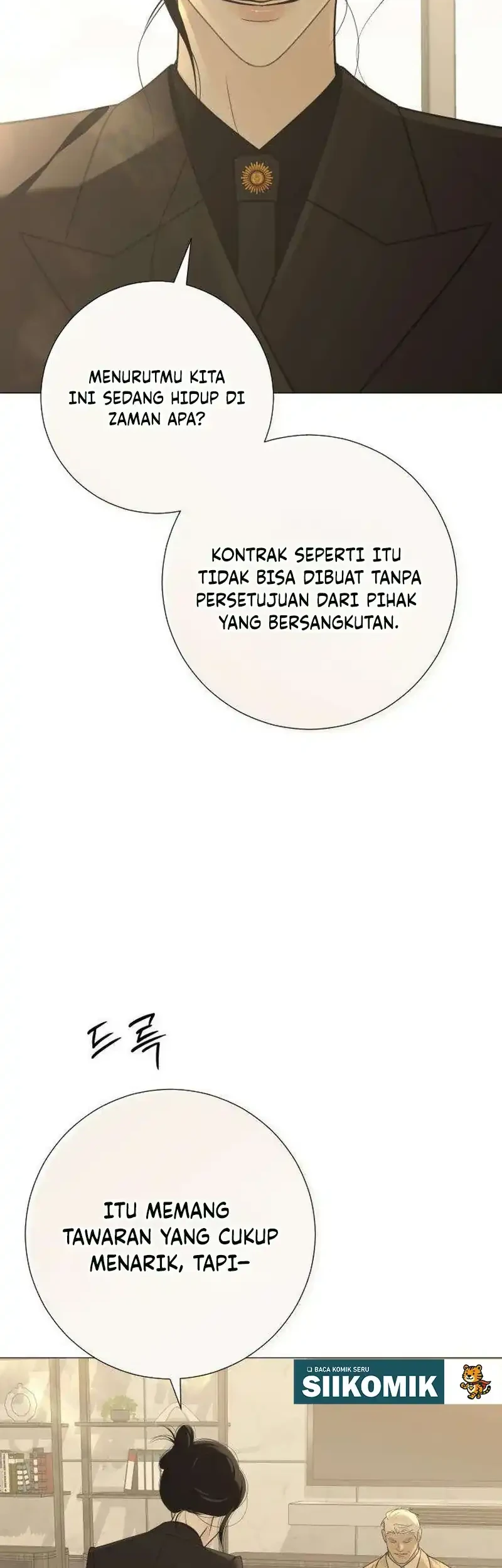 The Hashtag Is First Love Chapter 33 Halaman 34