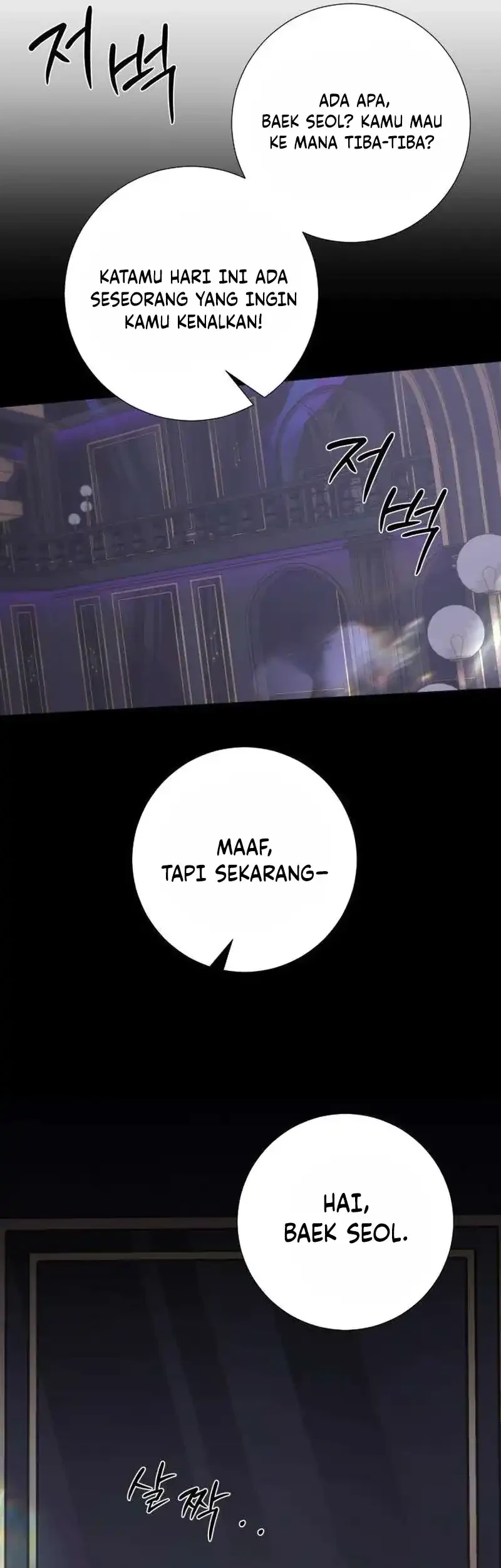 The Hashtag Is First Love Chapter 33 Halaman 57