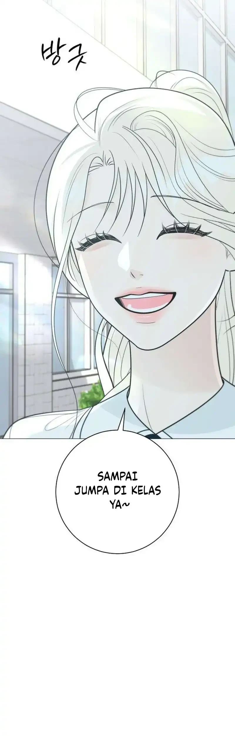 The Hashtag Is First Love Chapter 33 Halaman 69