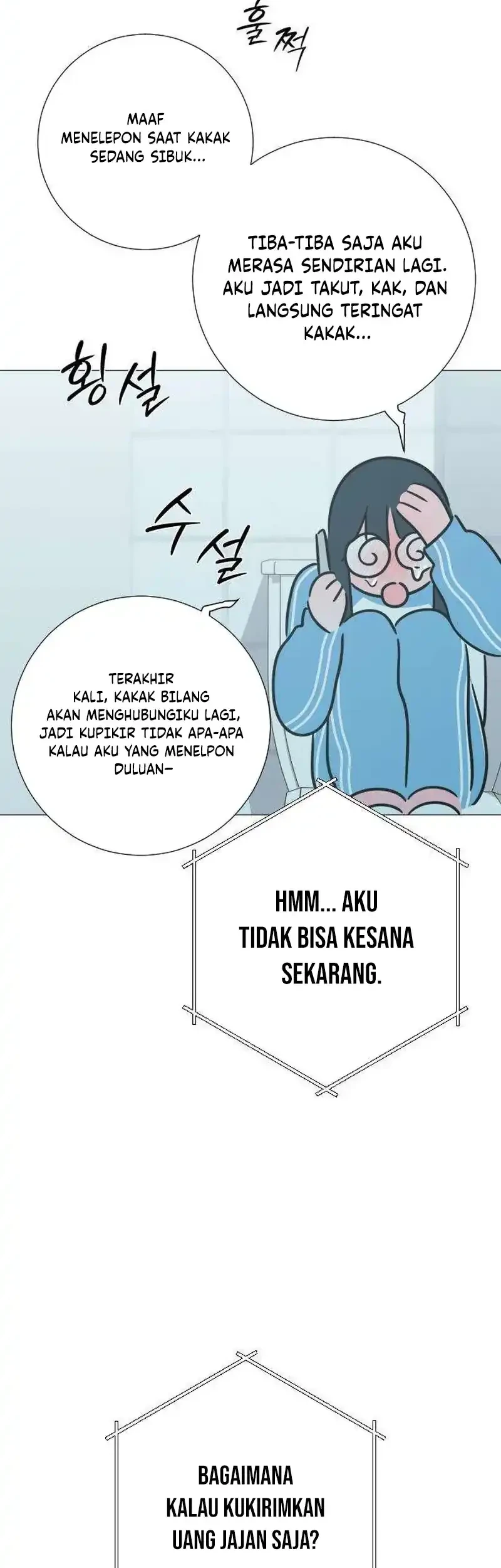 The Hashtag Is First Love Chapter 33 Halaman 75