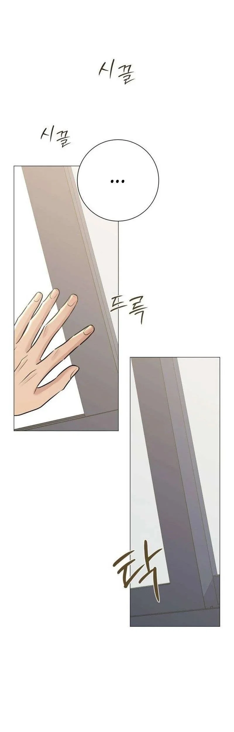 The Hashtag Is First Love Chapter 9 Halaman 54