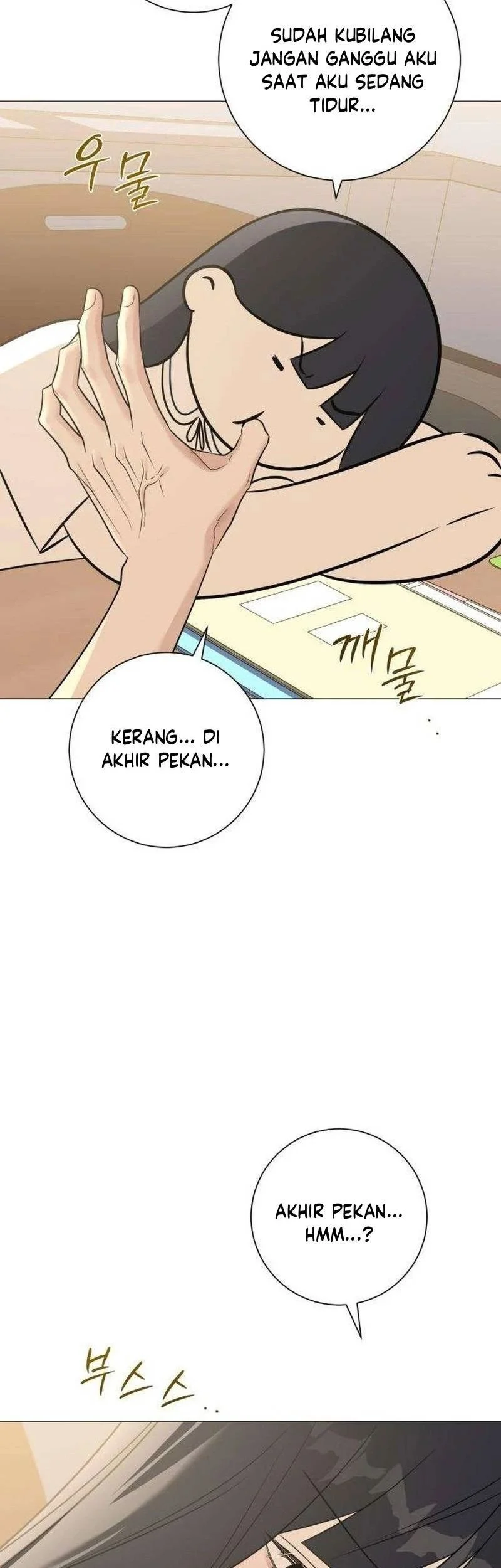 The Hashtag Is First Love Chapter 9 Halaman 65
