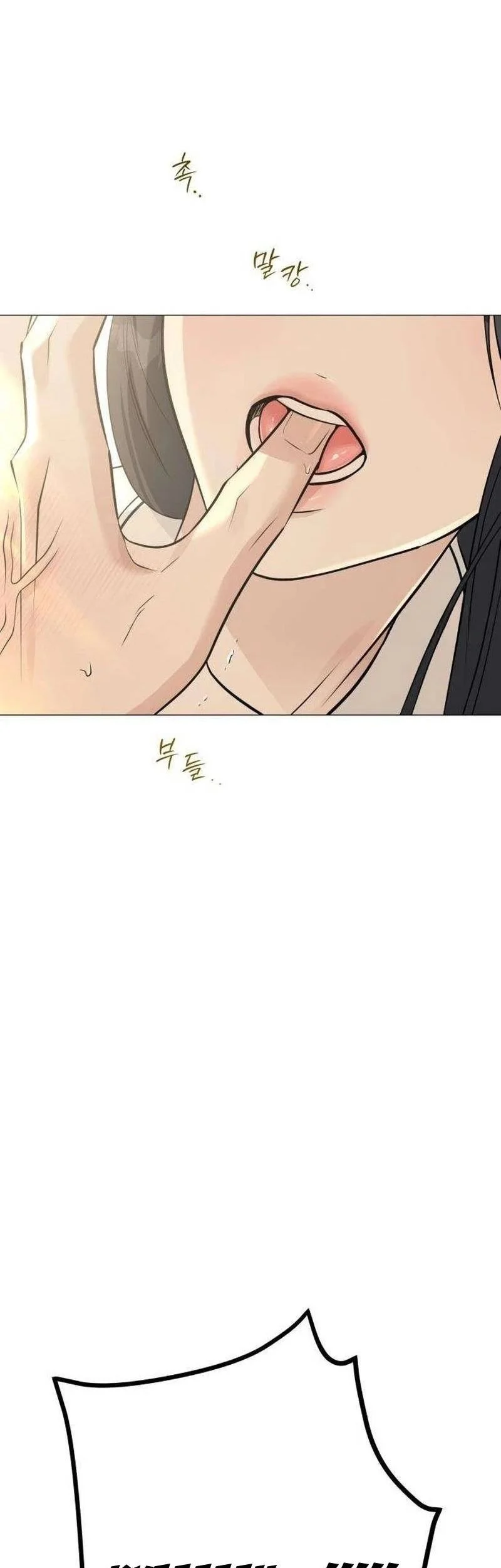 The Hashtag Is First Love Chapter 9 Halaman 69