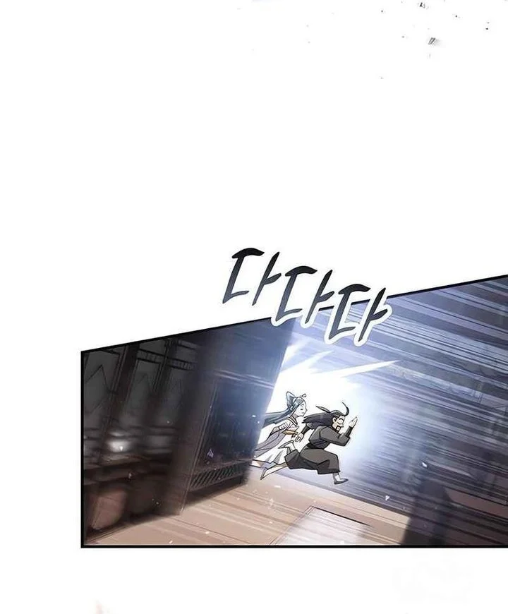 The Heavenly Demon Wants A Quiet Life Chapter 64 Halaman 56