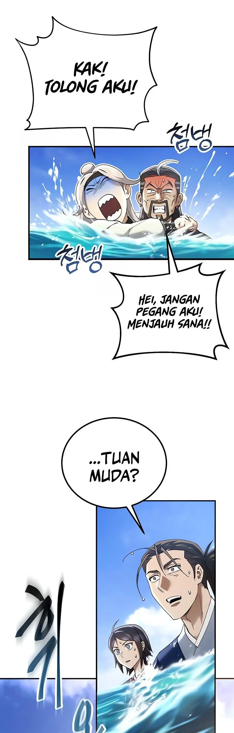 The Heavenly Demon Wants A Quiet Life Chapter 65 Halaman 22