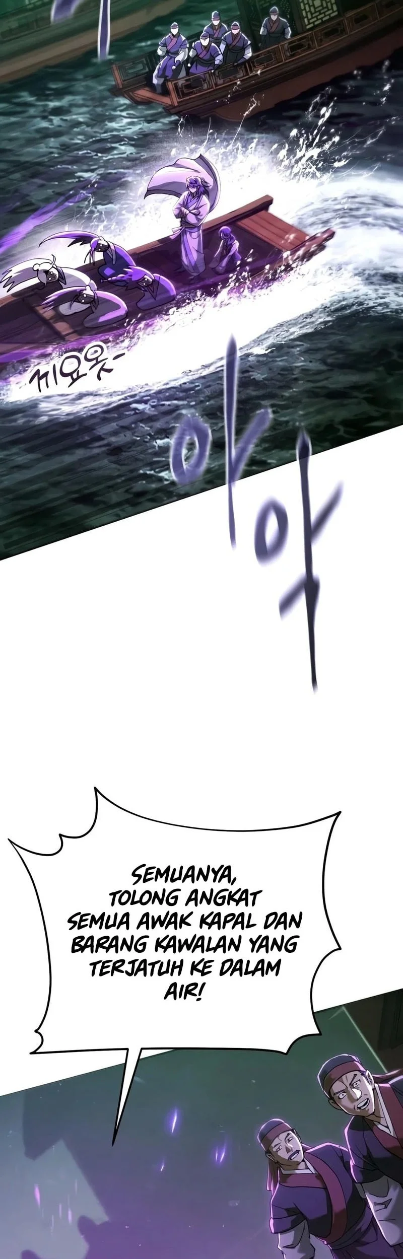 The Heavenly Demon Wants A Quiet Life Chapter 90 Halaman 72