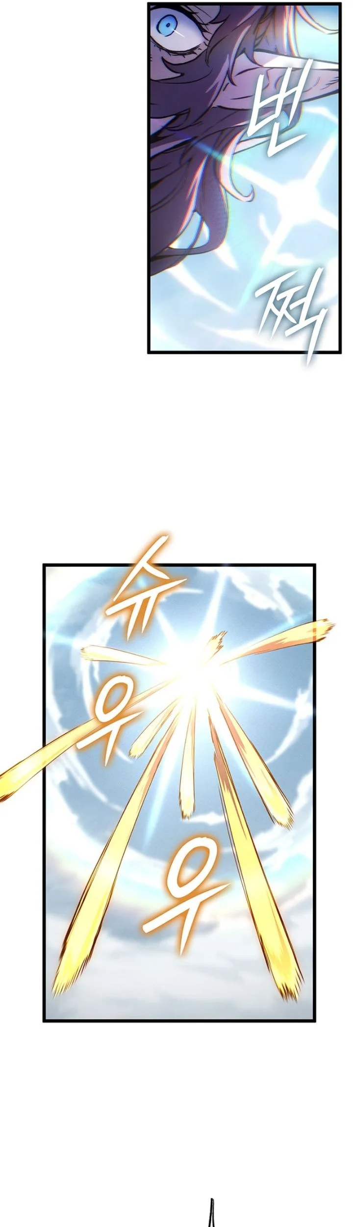The Indomitable Martial King Chapter 151 Halaman 34