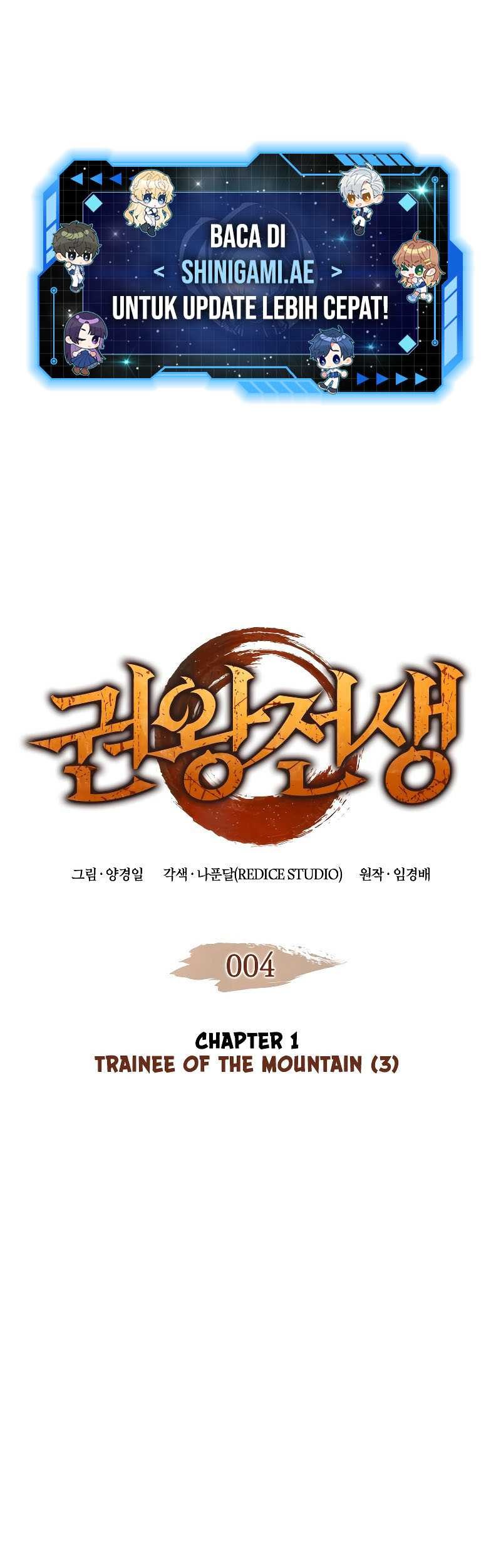 The Indomitable Martial King Chapter 4 Halaman 2