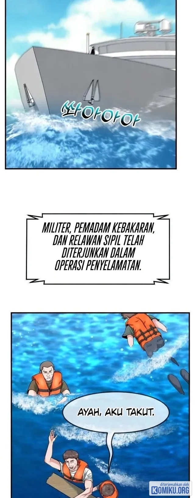 The Investor Who Sees The Future Chapter 105 Halaman 74